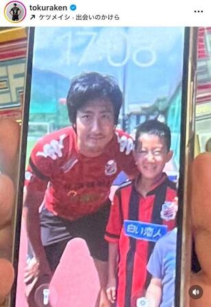 　都倉賢インスタグラム（ｔｏｋｕｒａｋｅｎ）より