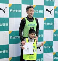 　参加者と記念撮影を行うカズ