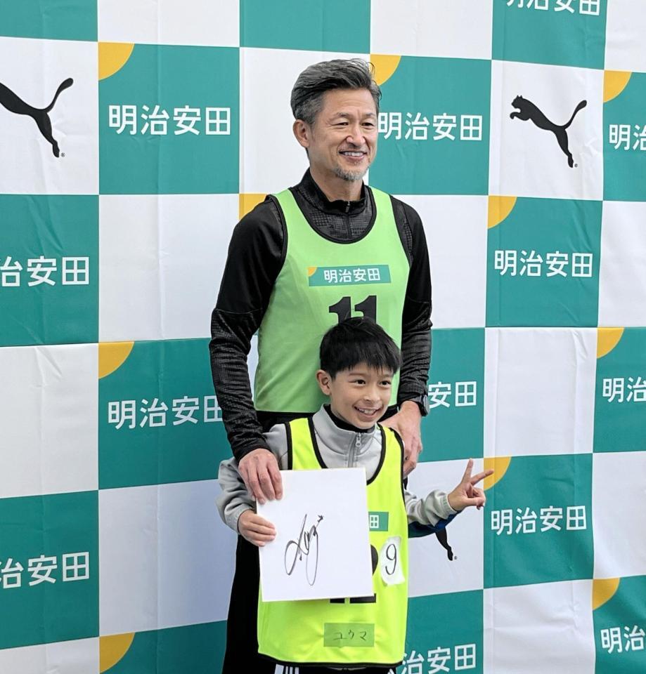 　参加者と記念撮影を行うカズ