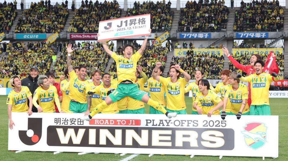 　Ｊ１昇格を決め喜ぶ千葉イレブン（撮影・金田祐二）