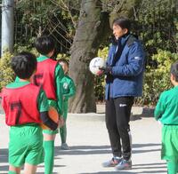 丁寧に指導する福西崇史氏