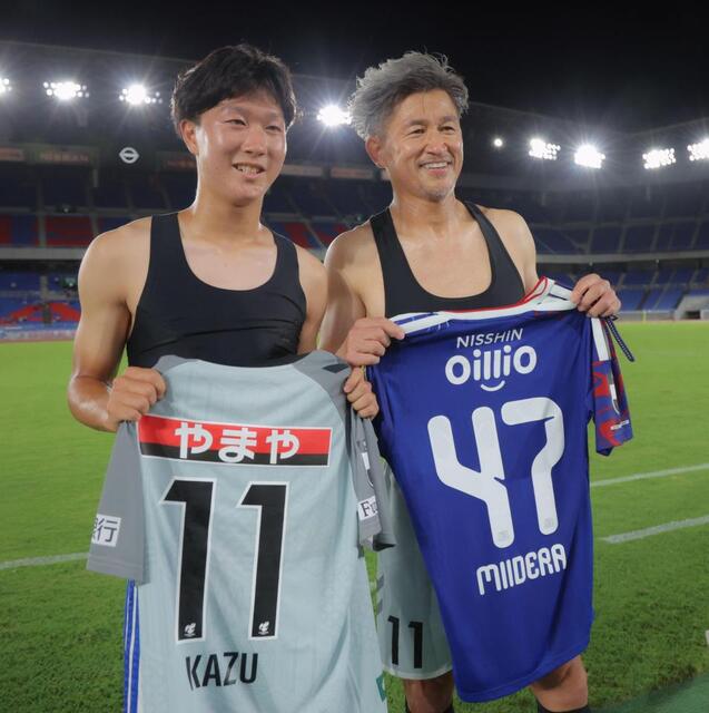 59歳カズ 16歳三井寺とユニ交換