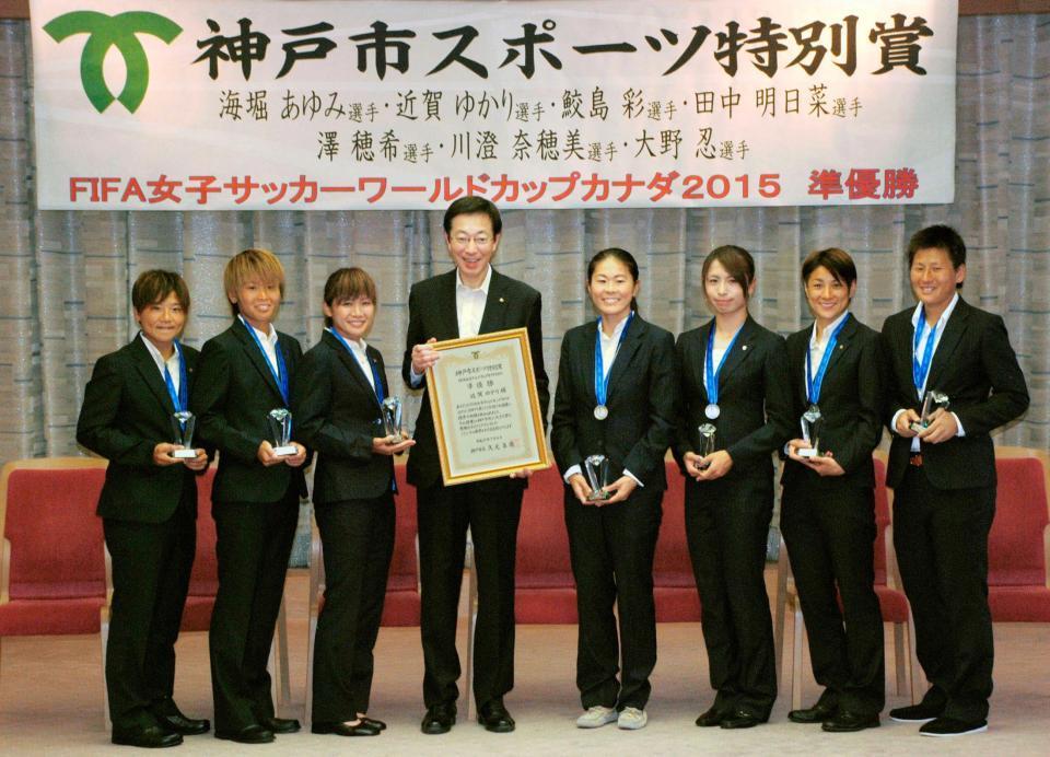 　神戸市からスポーツ特別賞を贈られ、久元喜造市長（左から４人目）と記念写真に納まるＩＮＡＣ神戸の澤（同５人目）ら
