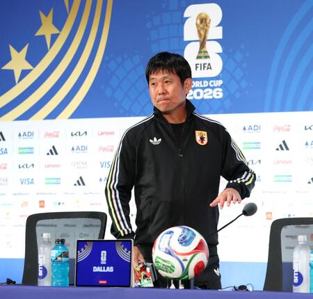会見に臨む森保監督（撮影・中田匡峻）
