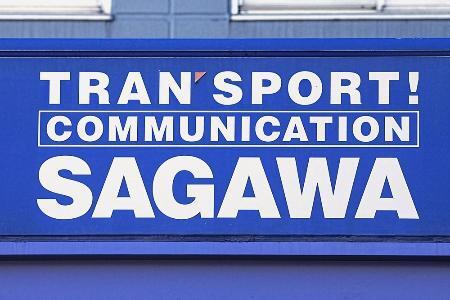 　佐川急便のロゴ＝東京都江東区