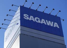 　佐川急便のロゴ