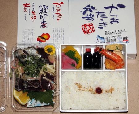 　高知駅「かつおたたき弁当」１１００円