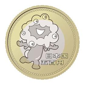 　２０２５年大阪・関西万博を記念し発行する５００円硬貨の表面。公式キャラクター「ミャクミャク」が描かれている