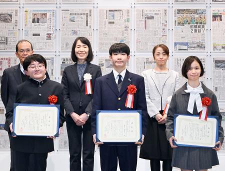 　「いっしょに読もう！新聞コンクール」の表彰式で記念写真に納まる（前列左から）清武琳さん、服部陽有人さん、篠塚いろはさんら＝１３日午後、横浜市
