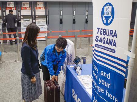 　三菱ＵＦＪ銀行京都支店に設置された「手ぶら観光サービス」の受付窓口＝６日午後、京都市下京区