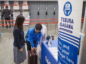 　三菱ＵＦＪ銀行京都支店に設置された「手ぶら観光サービス」の受付窓口＝６日午後、京都市下京区