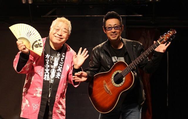 桂文福さん（左）とギター漫談のキングダムけんたさん