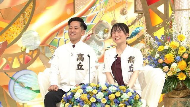 中学時代の先輩後輩という新婚さん