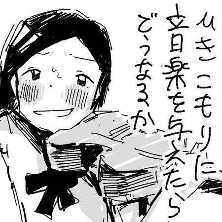 3年生のせりか、本当の自由研究の目的は…（広瀬海斗さん提供）