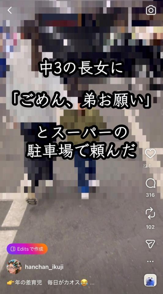 「弟をお願い！」駐車場で長女に頼んだら…？