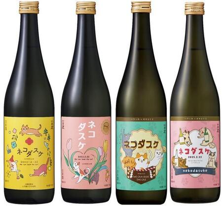 これまでに発売された歴代「ネコダスケ」のラインアップ。（左から）22年、23年、24年、25年版（同社提供）