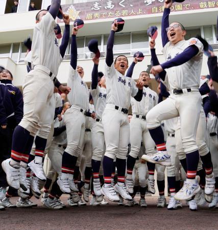 　２１世紀枠で出場が決まり、喜ぶ長崎西の選手たち＝３０日、長崎市