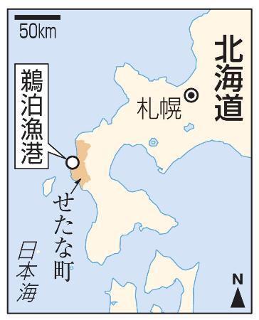 　北海道せたな町鵜泊漁港、札幌