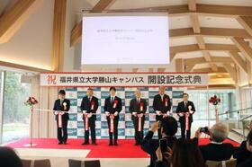 　福井県立大「勝山キャンパス」の開設式典＝６日午後、福井県勝山市
