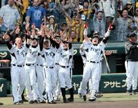 デイリースポーツ 主要ニュース