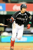 デイリースポーツ 主要ニュース