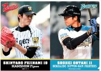 デイリースポーツ 主要ニュース