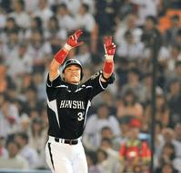 デイリースポーツ 主要ニュース
