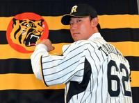 デイリースポーツ 主要ニュース
