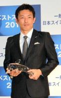 デイリースポーツ 主要ニュース