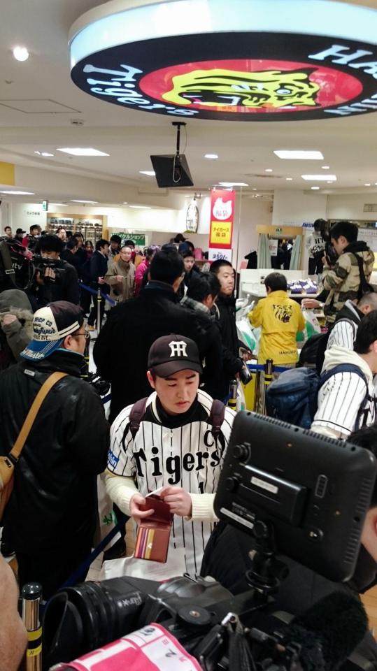 阪神タイガースのグッズが入った福袋を求めて大勢の人でにぎわう阪神百貨店　