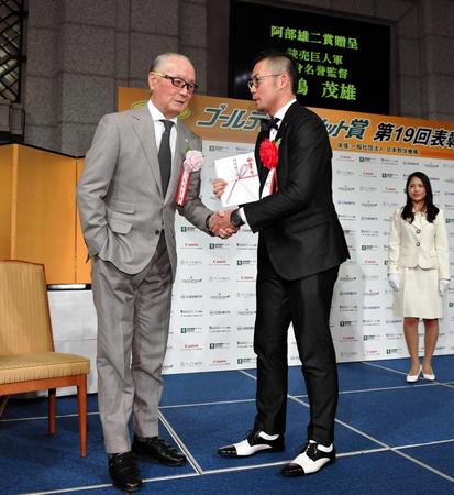 　巨人・長嶋終身名誉監督（左）から特別賞を授与され、握手を交わす岩田（撮影・出月俊成）