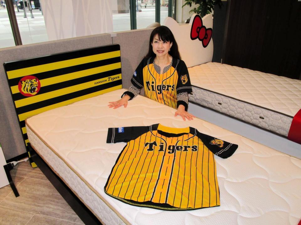 「タイガースベッド」の実物が初展示されたフランスベッド神戸ショールーム＝神戸ハーバーランド・カルメニ