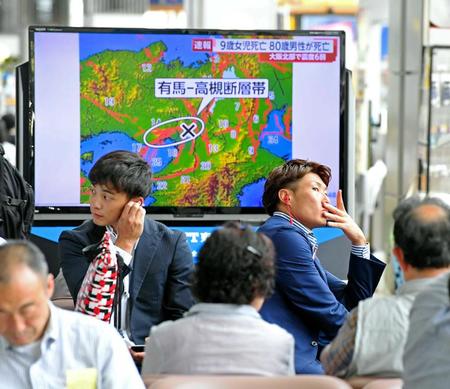 　近畿地方での地震を伝えるニュースが流れる中、仙台空港で遅延している飛行機の搭乗を待つ（左から）熊谷、糸井（撮影・高部洋祐）　