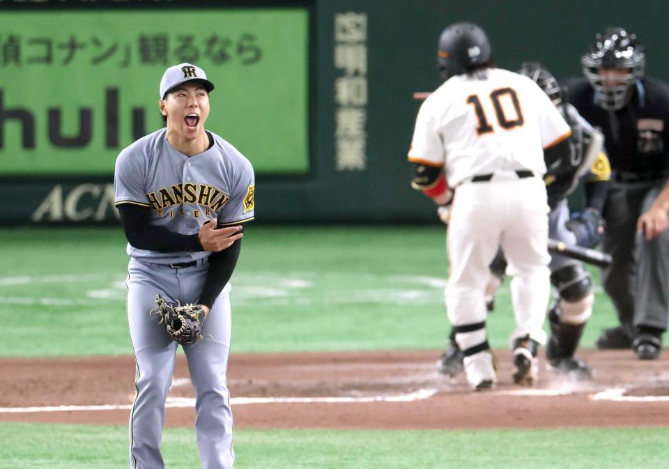 　６回、甲斐（１０）を空振り三振に斬り、雄たけびを上げる工藤（撮影・金田祐二）