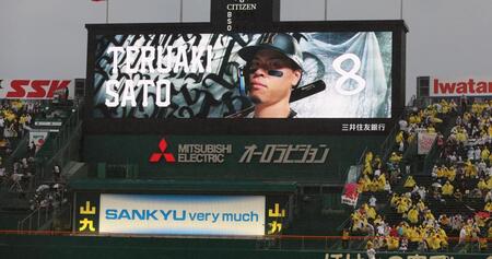 　佐藤輝の名前がコールされる阪神甲子園球場（撮影・北村雅宏）