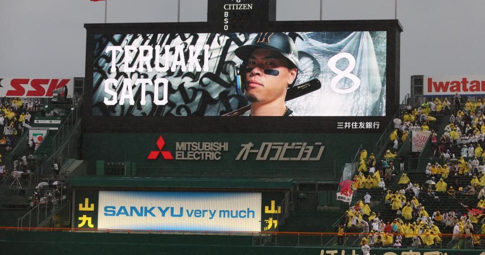 　佐藤輝の名前がコールされる阪神甲子園球場（撮影・北村雅宏）