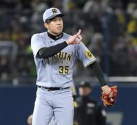 　４回、サンタナを空振り三振に斬り、アウトカウントを確認する才木（撮影・北村雅宏）