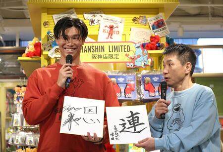 　色紙を手に写真に納まる湯浅（左）と、ますだおかだ・増田英彦（撮影・北村雅宏）