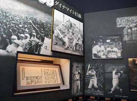 　甲子園歴史館に展示された藤村冨美男監督の退陣要求書（撮影・山口登）