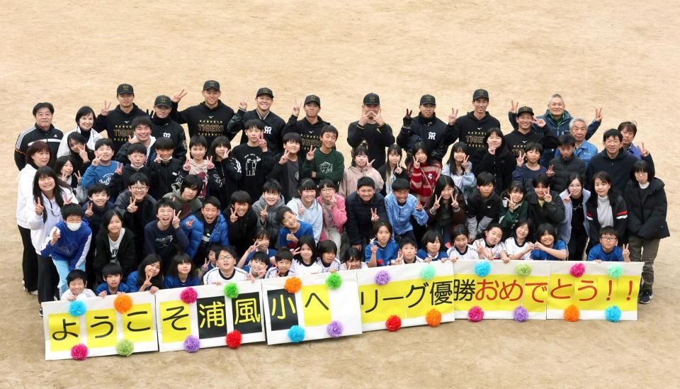 　子どもたちと写真に納まる阪神ナイン（撮影・山口登）