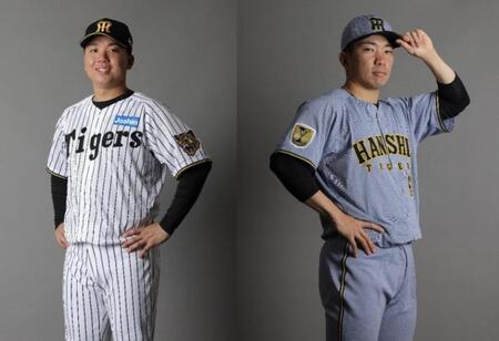 　阪神の来季ユニホーム（球団提供）