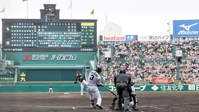 　応援歌が流れる中、打席に立つ大山。ファンの声援が選手を奮い立たせてくれる