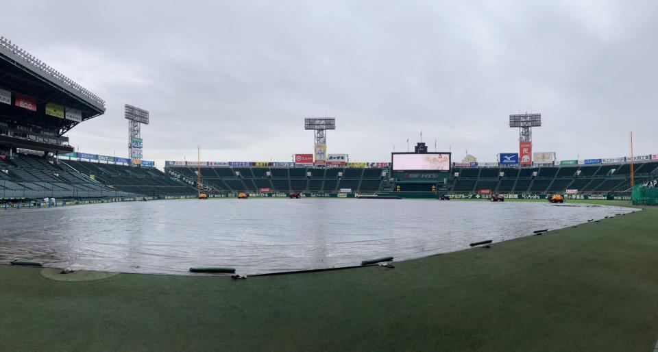 試合前、シートが敷かれている甲子園（撮影・西田忠信）