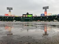 １７時頃、ぬかるんだグラウンドの甲子園（撮影・西田忠信）