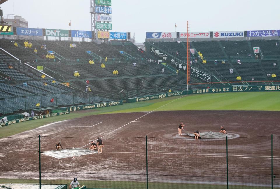 雨が強まり広島の練習が途中で中断。シートが掛けられるグラウンド（撮影・立川洋一郎）