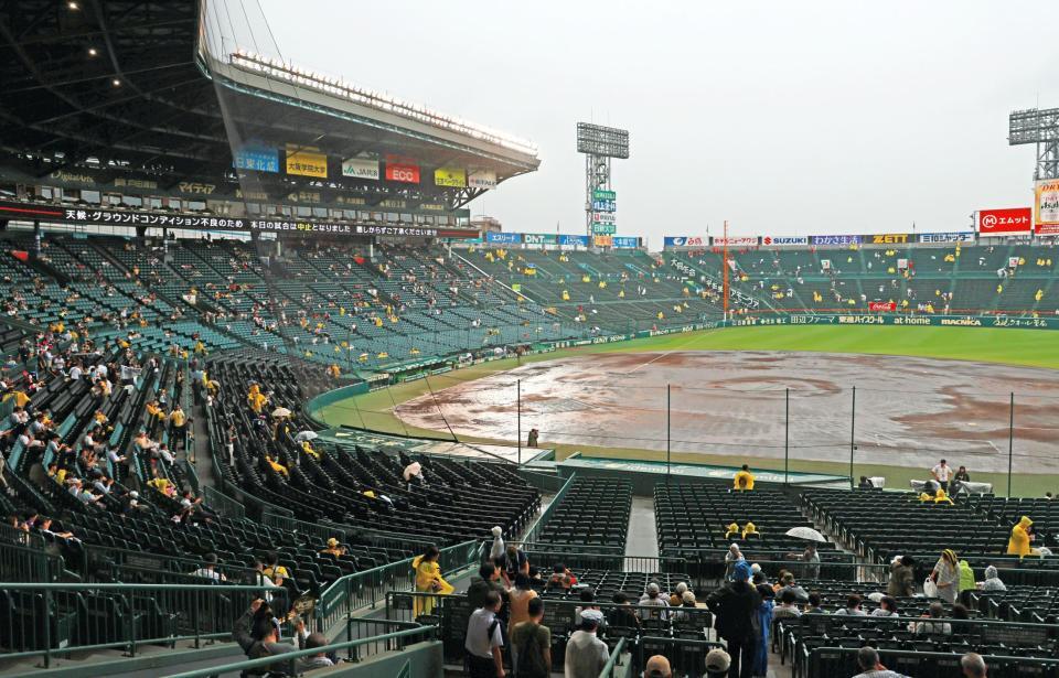 降雨によるグラウンドコンディション不良のために中止となった阪神対広島２０回戦（撮影・立川洋一郎）
