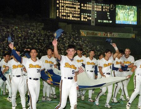 　本拠地で凱旋パレードするイチロー（手前中央）らオリックスナイン＝１９９５年９月２６日