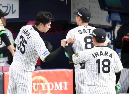 　６回、ピンチをしのいだ伊原（右）を迎える才木