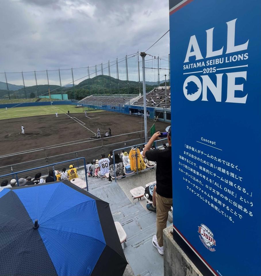 　南郷スタジアムに掲げられた西武の２５年スローガン「ＡＬＬ　ＯＮＥ」（撮影は筆者）