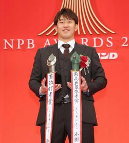 　ＮＰＢアワードで表彰され、トロフィーを手に笑顔の小園＝１１月２６日